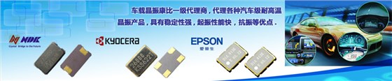 晶振串聯(lián)測試