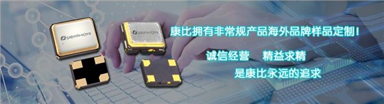 深圳二手手機制假被查,石英晶振廠家不該背這個鍋