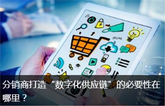 數字化供應鏈對石英晶振是利是弊