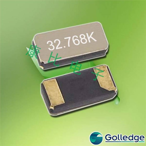 Golledge Crystal提供多種32.768K晶振以滿(mǎn)足客戶(hù)應(yīng)用需求