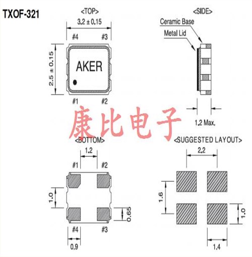 AKER高品質(zhì)晶振,TXOF-321移動通訊晶振,TCXO晶振
