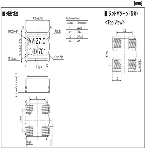 KDS大真空壓控晶振,1XVD024000VA,DSV321SV數(shù)字電視晶振