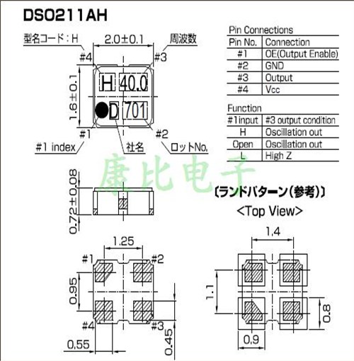 日本KDS振蕩器,2016進口貼片,ZC08759,多媒體設備晶振,DSO211AH