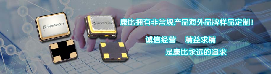 深圳二手手機(jī)制假被查,石英晶振廠家不該背這個(gè)鍋
