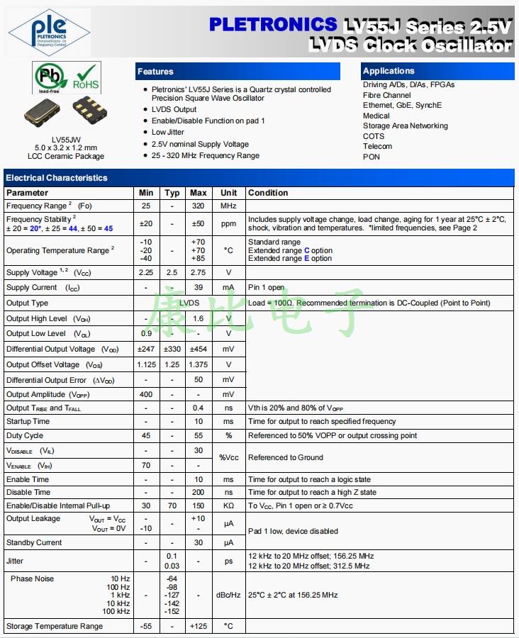 LV55J 2.5V